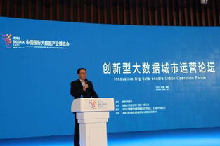 直击数博会 共建大数据生态，助力城市数字经济