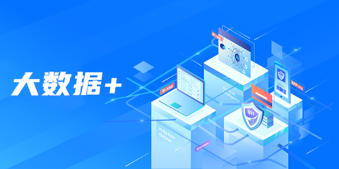 云展动力APP 大数据赋能展会，驱动行业智慧升级